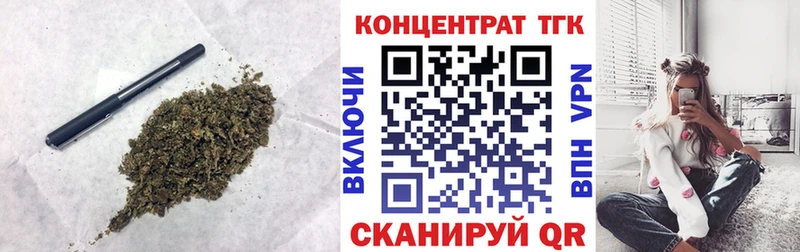 ТГК THC oil  mega ССЫЛКА  Кропоткин 