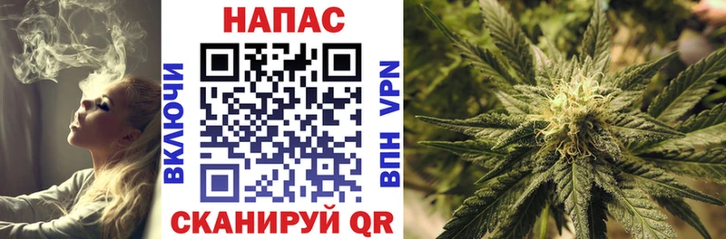 Марихуана марихуана  купить наркоту  Кропоткин 